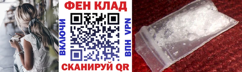 Амфетамин VHQ  Купить закладки  Звенигово 