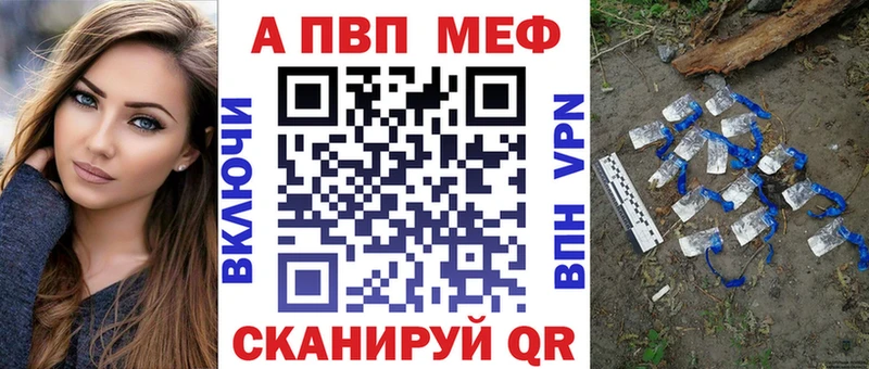 Alpha-PVP СК  Купить где  Звенигово 
