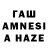 Бошки марихуана MAZAR Tate Chasers