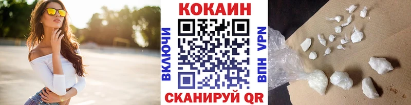 Купить где  Звенигово  COCAIN FishScale 