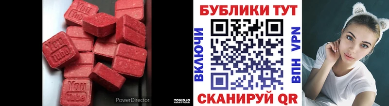 ЭКСТАЗИ mix  Купить где  Звенигово 
