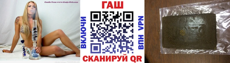 ГАШИШ гарик  Купить  Звенигово 