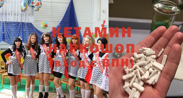 соль ск Богданович