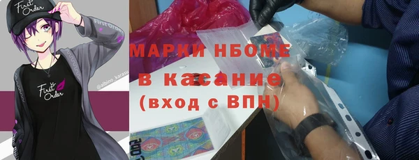 спайс Бородино