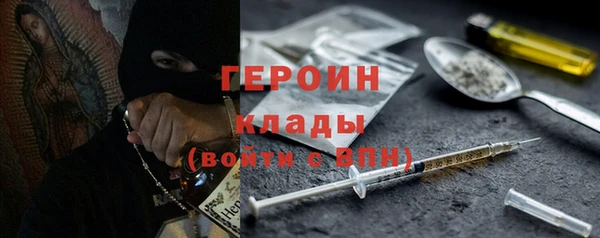 соль ск Богданович