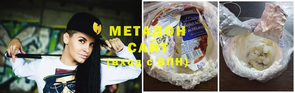 метадон Богородицк
