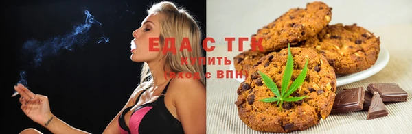 мяу мяу кристалл Богородск