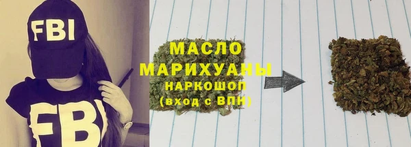 спайс Бородино