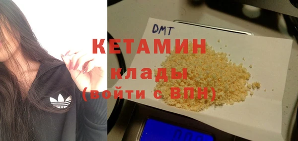 мяу мяу кристалл Богородск