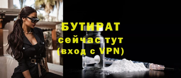 соль ск Богданович