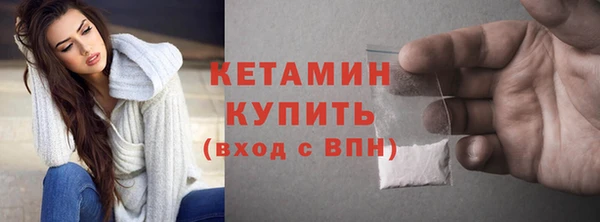 спайс Бородино