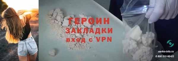 метадон Богородицк