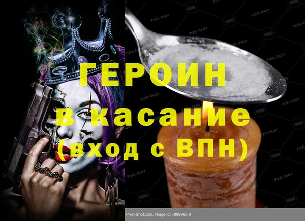 мяу мяу кристалл Богородск
