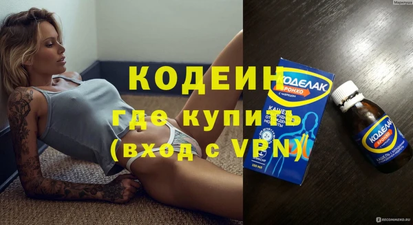 крисы Бронницы