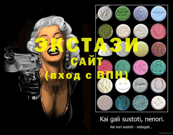 мяу мяу кристалл Богородск