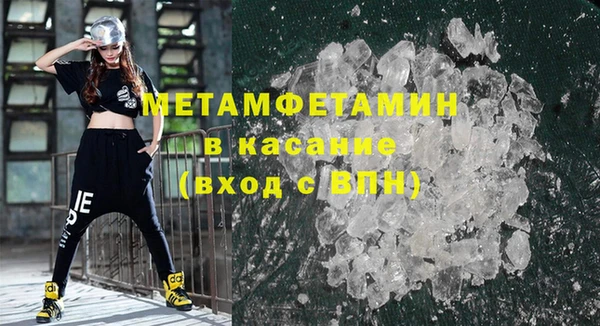 мяу мяу кристалл Богородск