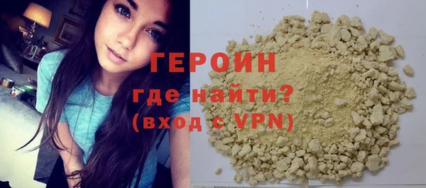 метадон Богородицк