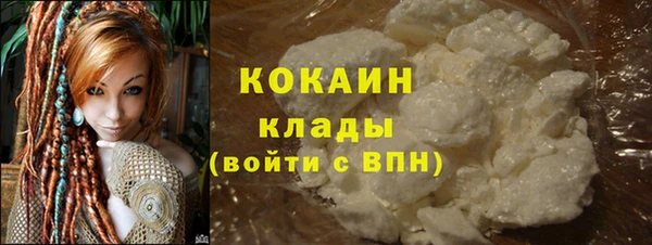 метадон Богородицк