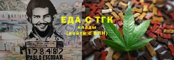 соль ск Богданович