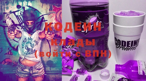 мяу мяу кристалл Богородск