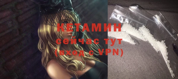 мяу мяу кристалл Богородск