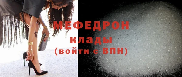 трава Беломорск