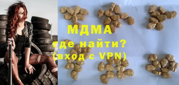 метадон Богородицк