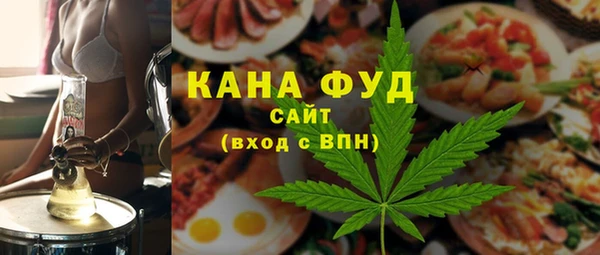 метадон Богородицк