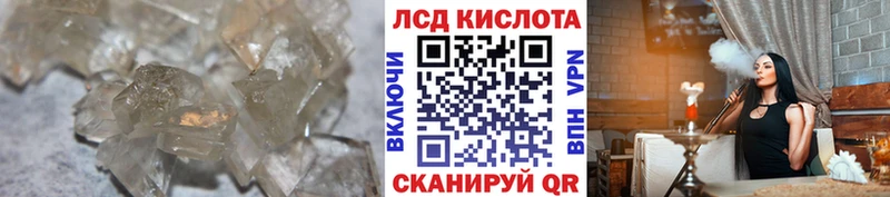 LSD-25 экстази кислота  Купить закладки  Звенигово 