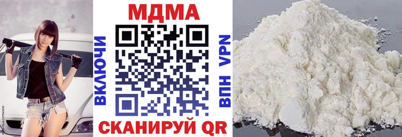 MDMA Molly  Купить где  Звенигово 