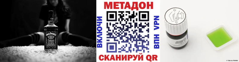 Купить где  Звенигово  МЕТАДОН мёд 
