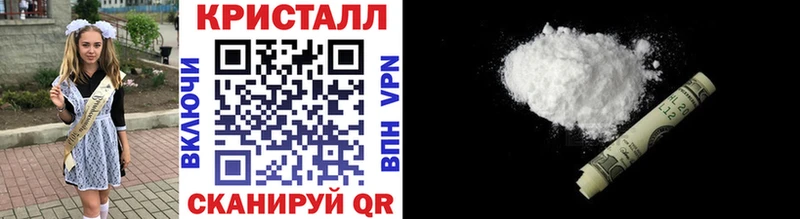 Купить  Звенигово  Первитин витя 