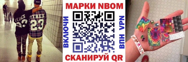 Купить закладки  Звенигово  Наркотические марки 1,8мг 