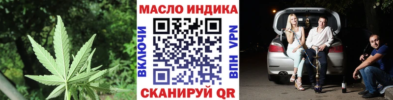 Купить закладки  Звенигово  ТГК жижа 
